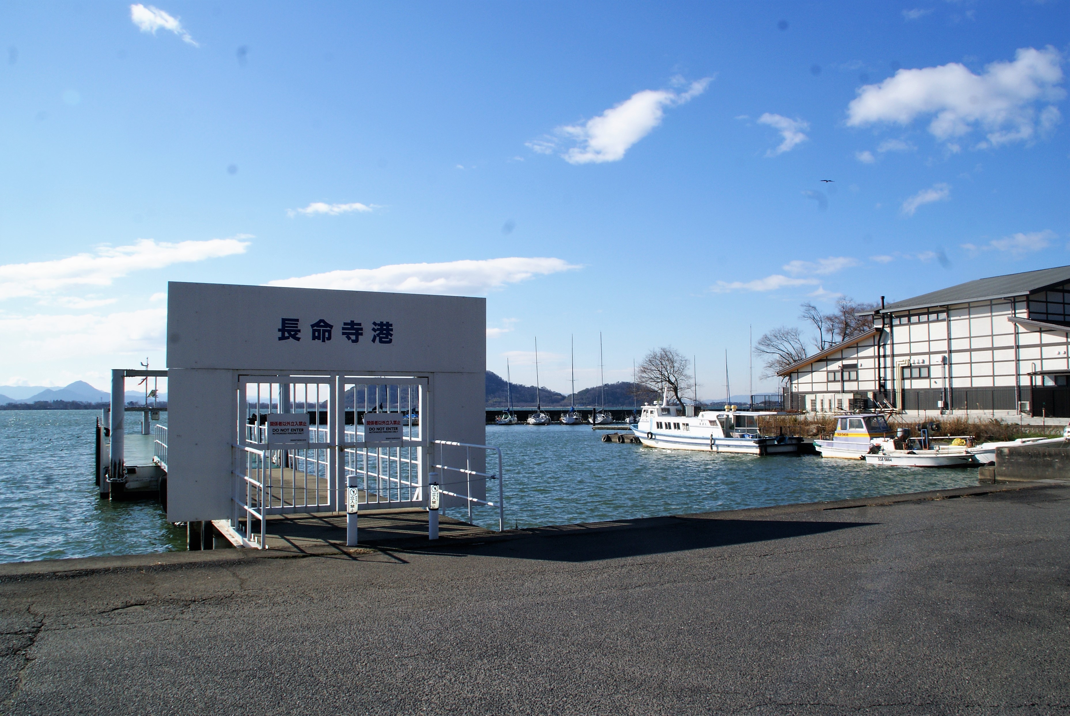 内湖（長命寺港）