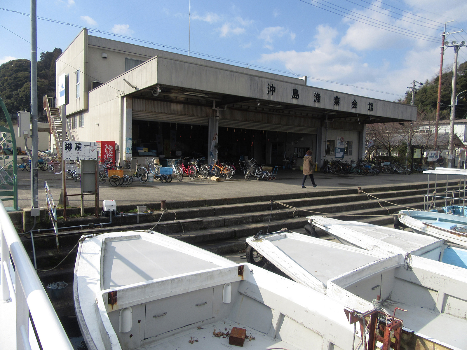 沖島漁業会館