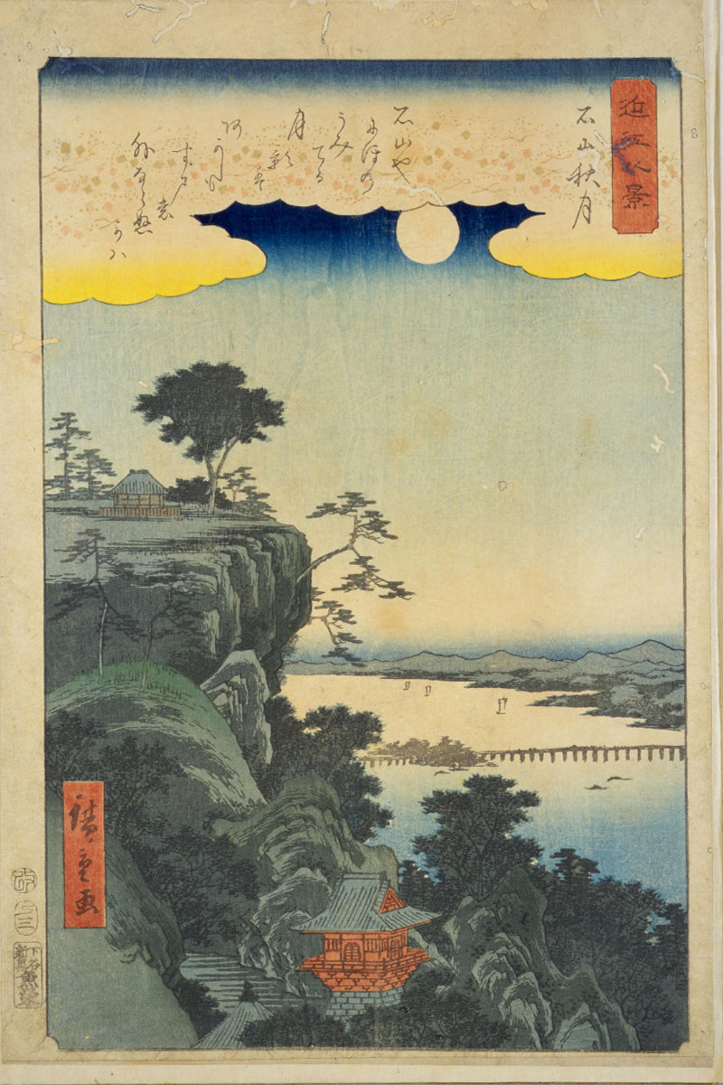 石山寺月見亭 石山秋月（近江八景）