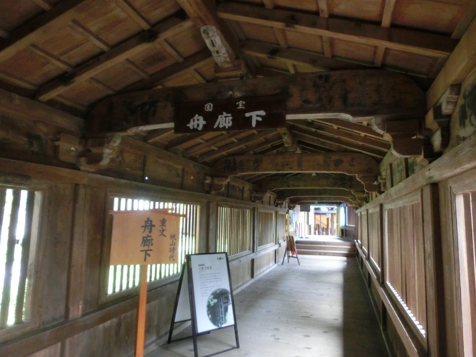 「深緑」竹生島の沈影（琵琶湖八景）