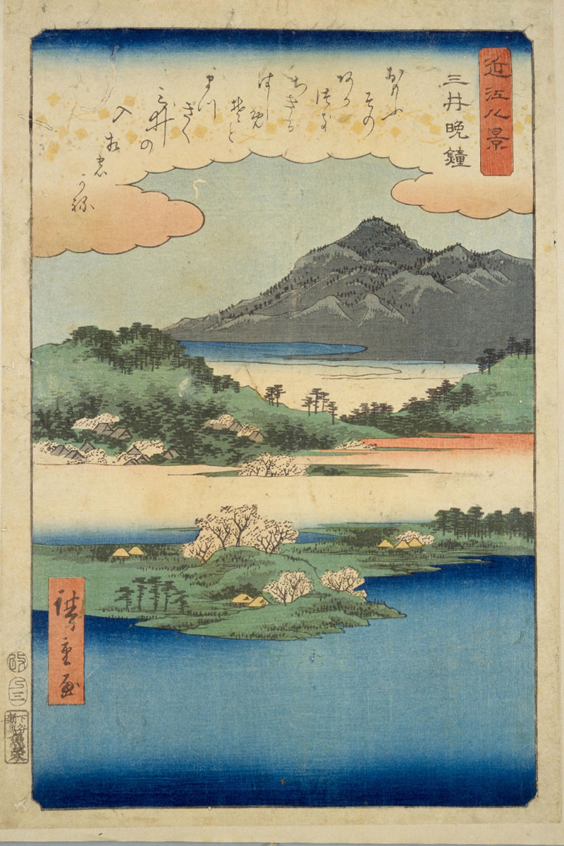 三井寺の梵鐘 三井晩鐘（近江八景）