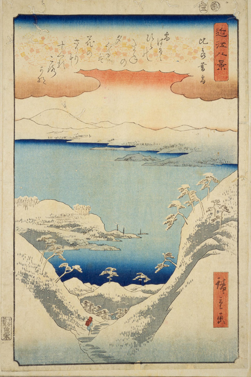 比良山系 比良暮雪（近江八景）