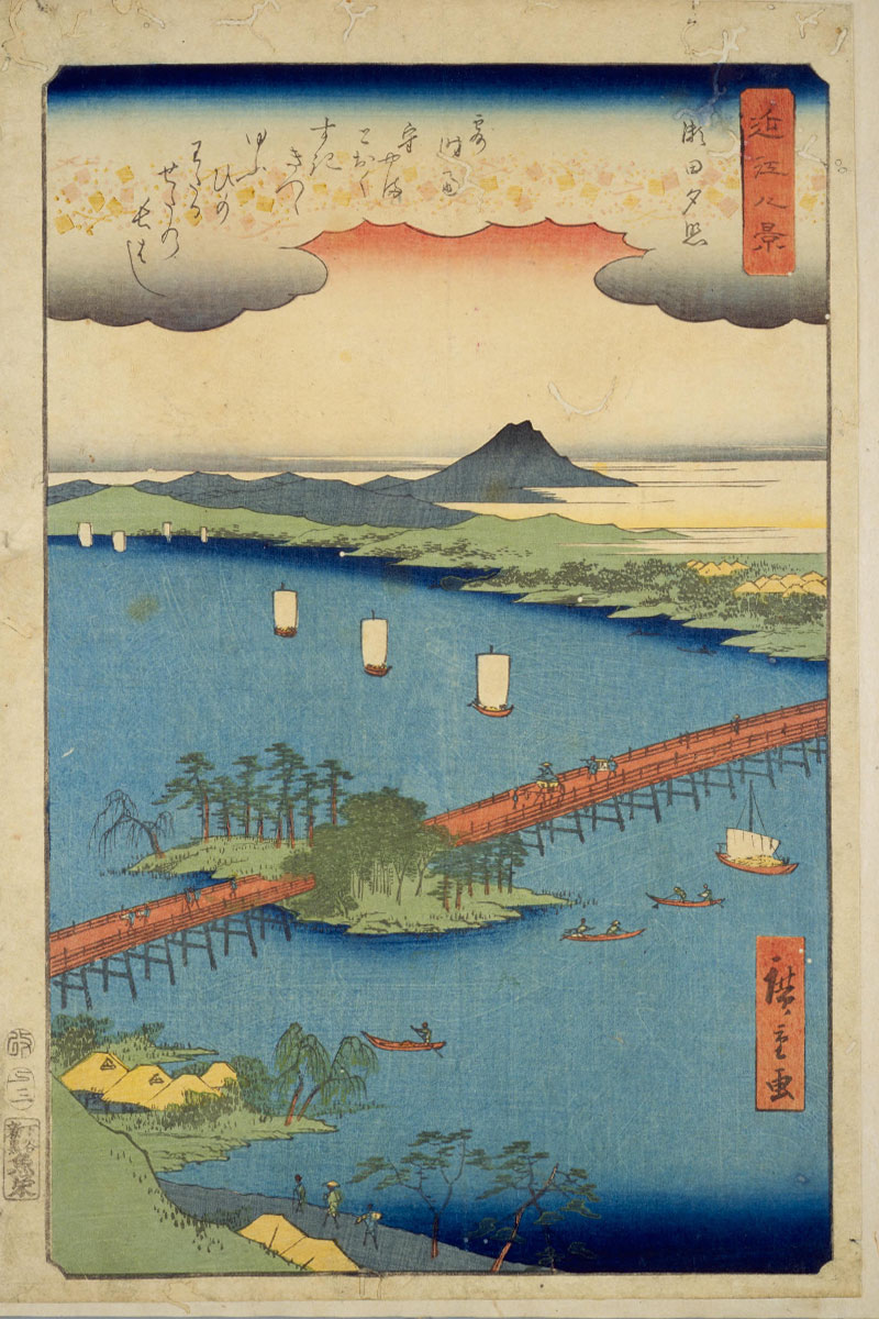 瀬田の唐橋 瀬田夕照（近江八景）