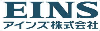 社名ロゴ／アインズ株式会社.jpg.(320x100).png.(2025_0222_1459)