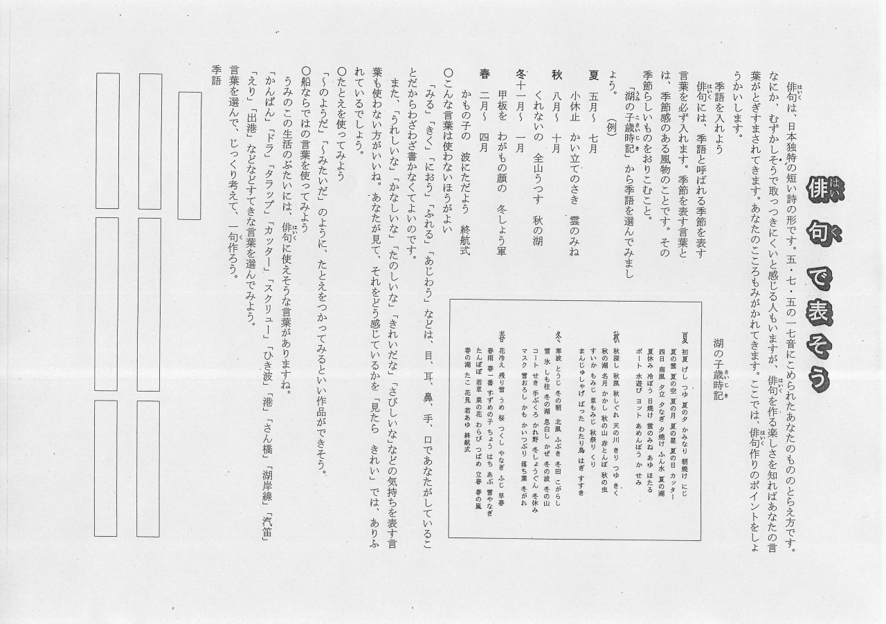 2019年01月22日10時11分22秒