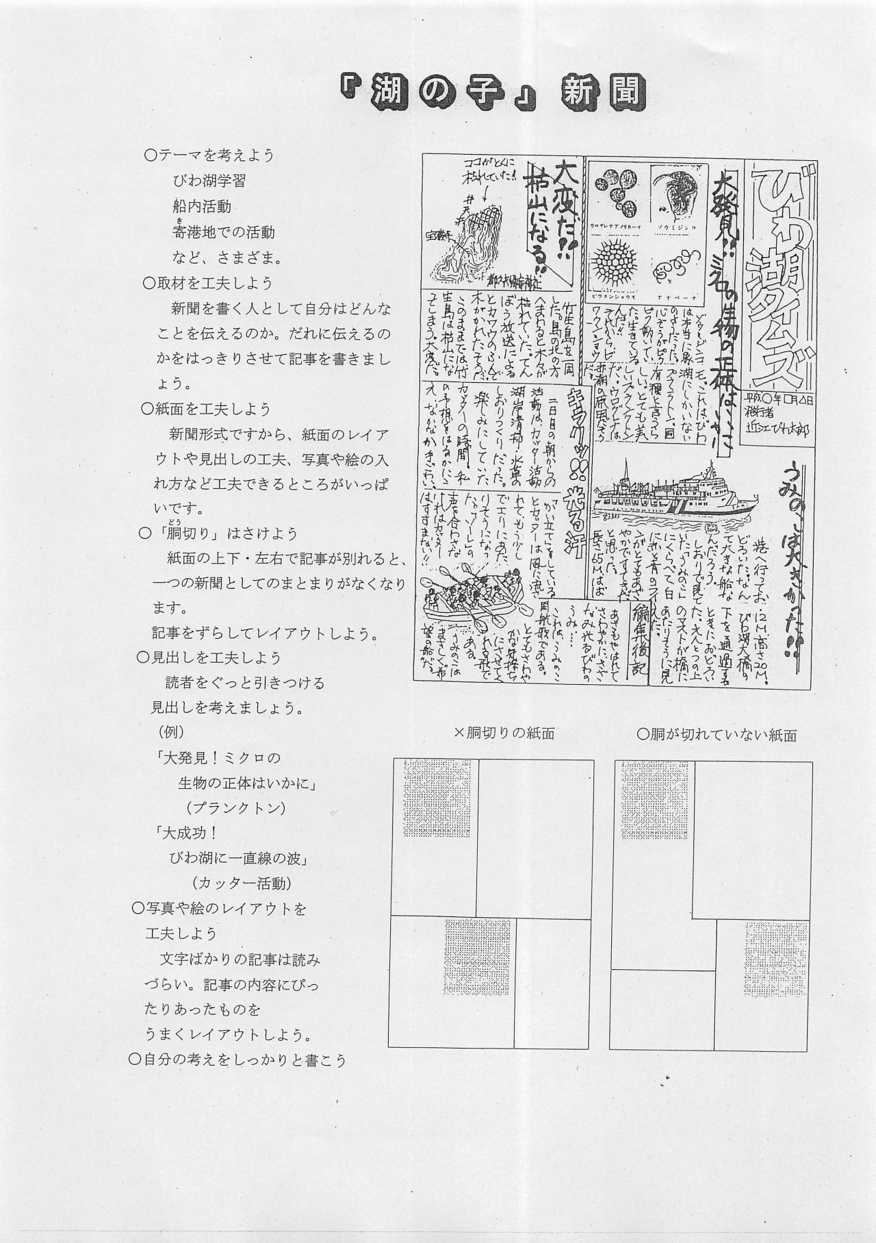 2019年01月22日10時11分24秒