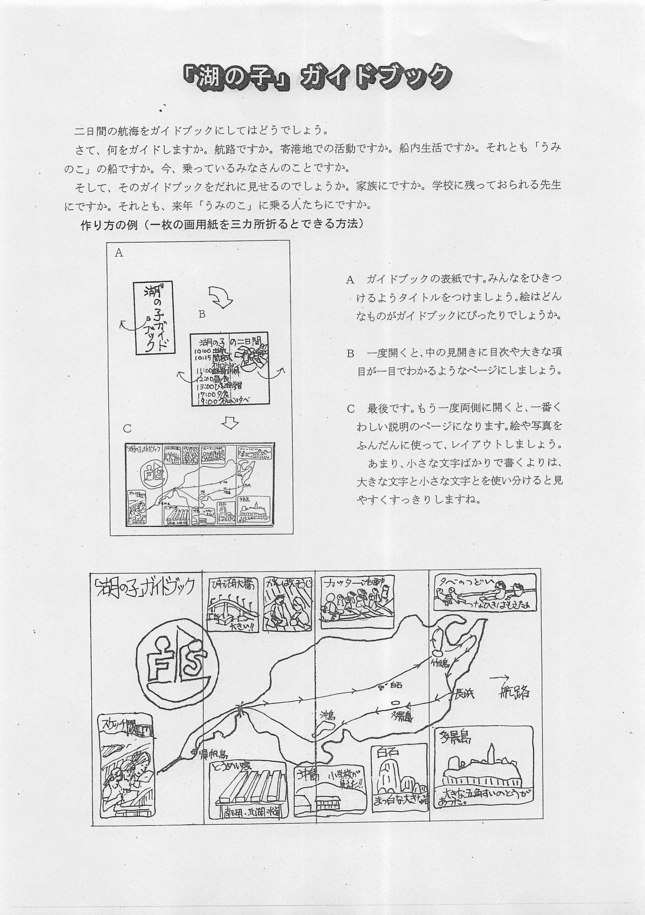 2019年01月22日10時11分26秒