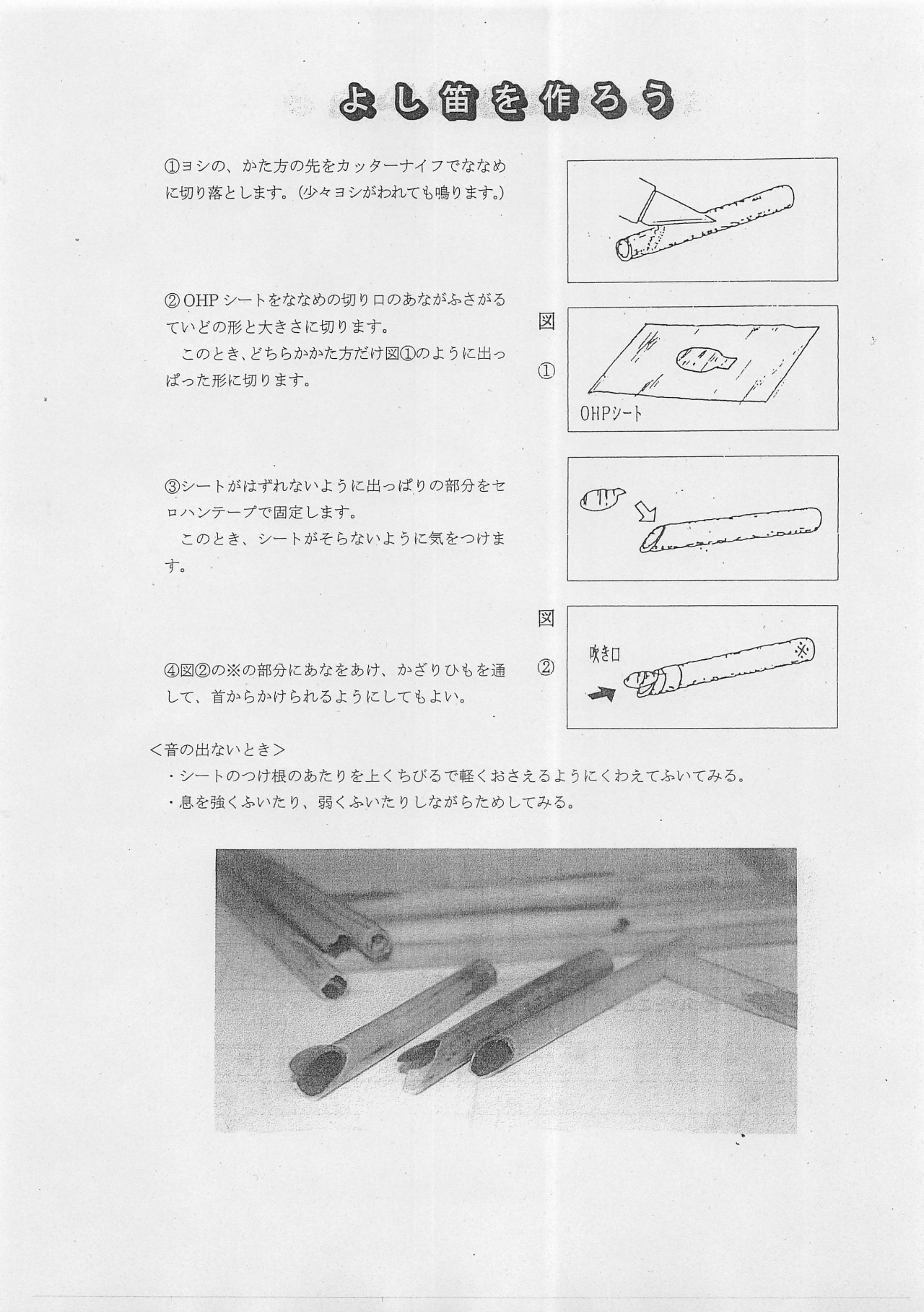 2019年01月22日10時10分01秒