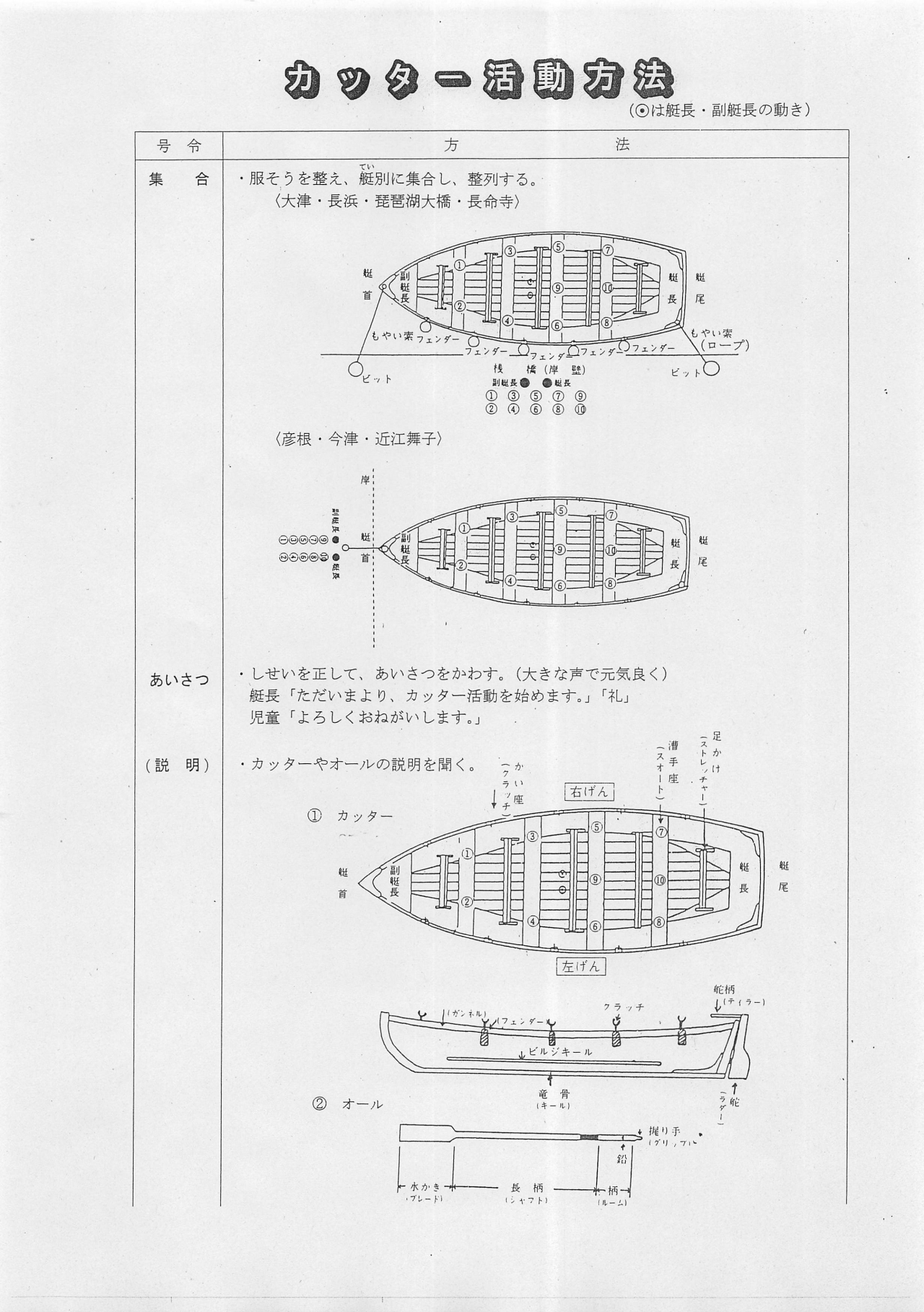 2019年01月22日10時10分27秒