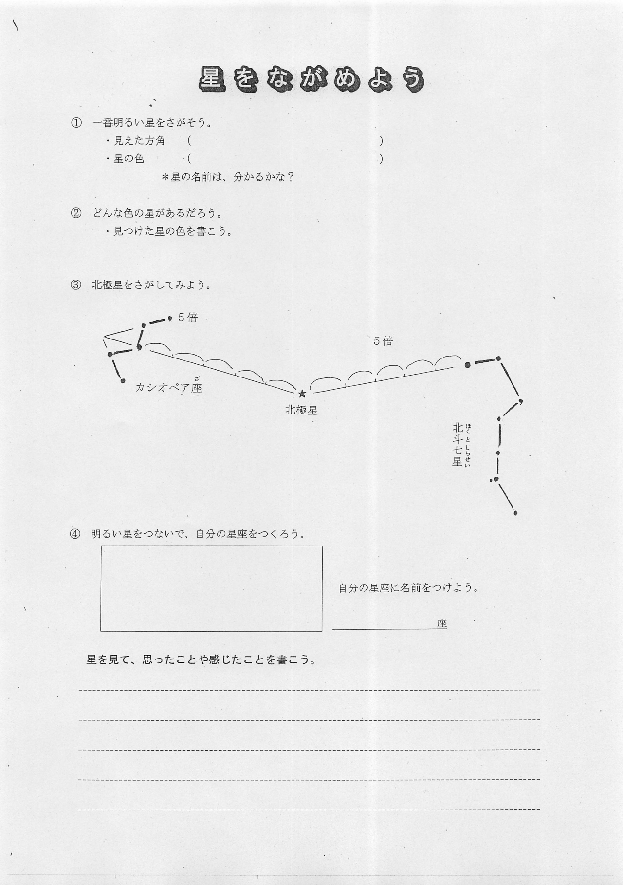 2019年01月22日10時10分46秒