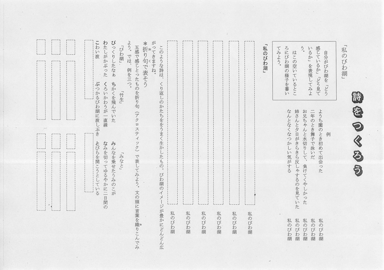 2019年01月22日10時11分20秒
