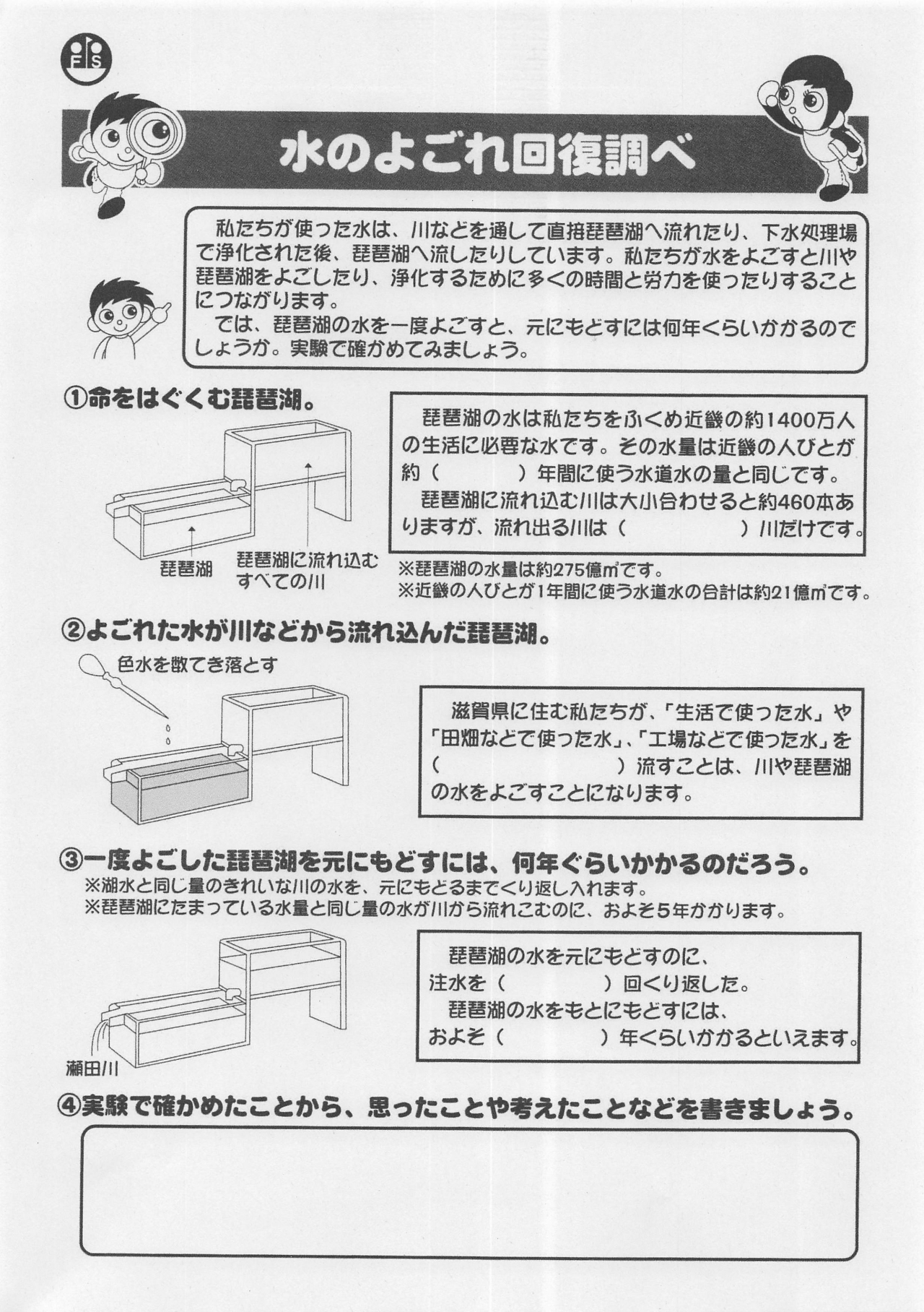 2019年02月18日16時07分21秒