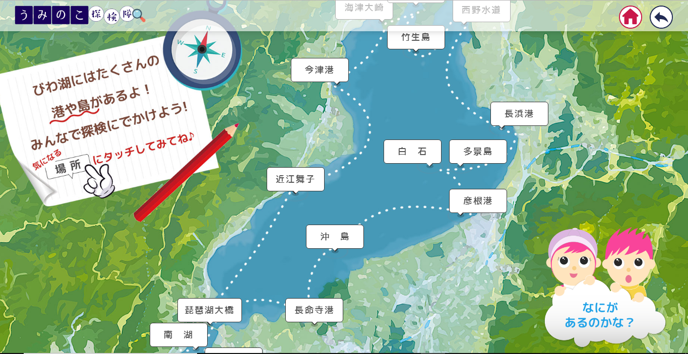 図鑑展望